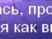Іринка Гнатюк фотография #3 (источник - https://vk.com/id126767436)