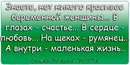 Аліна Процайло фотография #12 (источник - https://vk.com/id142070793)