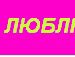 Катюша Третяк фотография #5 (источник - https://vk.com/id108001082)