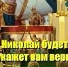 Іра Салдак(шапошник) фотография #26 (источник - https://vk.com/id117133396)