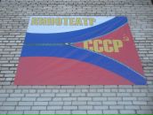 Фотография Митцуруги Дениса