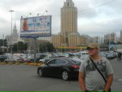 Фотография Тетушкина Сергея