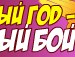 Любомир Путінцев-Любко фотография #45 (источник - https://vk.com/id148931688)