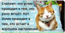 Степан Остафійчук фотография #31 (источник - https://vk.com/id122739534)