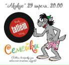 Фотография Гончарени Романа