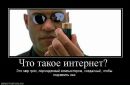 Іван Андрущак фотография #46 (источник - https://vk.com/id58571493)
