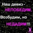 Міша Руда фотография #32 (источник - https://vk.com/id85428358)