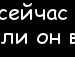 Ігор Сліпченко фотография #40 (источник - https://vk.com/id140250547)