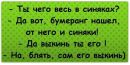 Віктор Кривоносюк фотография #43 (источник - https://vk.com/id31243615)