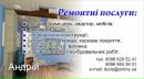 Сервіс-Студія Акцент фотография #22 (источник - https://vk.com/id150553663)