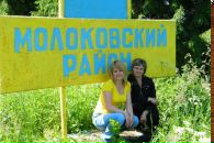 Фотография Шаминой Ольги