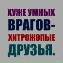 Фотография Олейникова Ивана