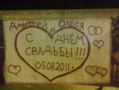 Фотография Чертищевой Олеси