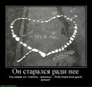 Танічка Малюк фотография #19 (источник - https://vk.com/id132361394)