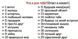 Ліза Найдьонова фотография #25 (источник - https://vk.com/id161034164)