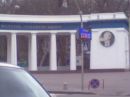Анатолій Герасько фотография #24 (источник - https://vk.com/id26874229)