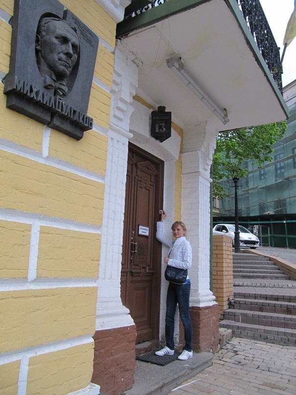 Юлия Афанасьева-Опарина фотография #12