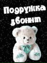 Марішка Angel фотография #14 (источник - https://vk.com/id135949861)