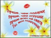 Сніжанка Голованова фотография #31 (источник - https://vk.com/id138532038)