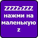 Раз Два фотография #4 (источник - https://vk.com/id61483887)