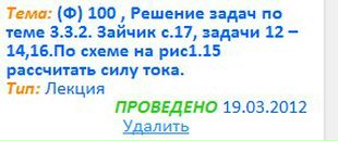 Дмитрий Волчек фотография #46 (источник - https://vk.com/id49082)