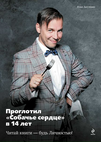 Александр Тестов фото №48