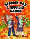 Фотография Рушковской Екатерины