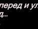 Малинка :)) фотография #42 (источник - https://vk.com/id117568723)