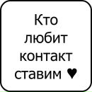 Діана Зикова фотография #26 (источник - https://vk.com/id156112009)