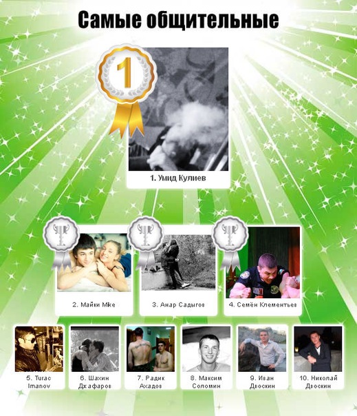 The One фото №1