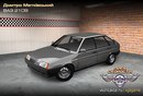 Дмитро Матківський фотография #28 (источник - https://vk.com/id154093661)
