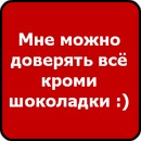 Саша Павловский фотография #40 (источник - https://vk.com/id134968891)