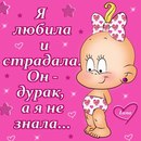 Марія Пашко фотография #44 (источник - https://vk.com/id161398969)