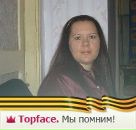 Фотография Дилаевой Елены