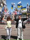 Іра Гранківська фотография #16 (источник - https://vk.com/id32377971)