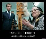 Андрій Демчук фотография #32 (источник - https://vk.com/id60287097)