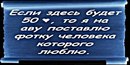 Валік Петрюк фотография #47 (источник - https://vk.com/id120181791)