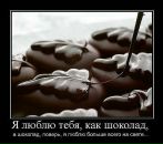 Ірина Мелюх фотография #40 (источник - https://vk.com/id11889924)