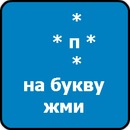 Ян Агеев фотография #36 (источник - https://vk.com/id141011923)