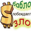 Віталік Глушко фотография #43 (источник - https://vk.com/id153665950)