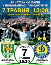 Віталя Орищак фотография #19 (источник - https://vk.com/id20435004)