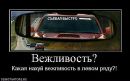 Андрій Ружицький фотография #19 (источник - https://vk.com/id187136013)