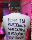 Максім Мазурик фотография #7 (источник - https://vk.com/id138962723)