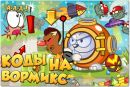 Ваня Півнюк фотография #17 (источник - https://vk.com/id139131482)