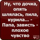 Марина Летівська фотография #7 (источник - https://vk.com/id135435287)