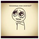 Іванушка Дурачок фотография #1