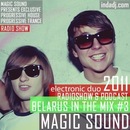 Фотография Sound Magic