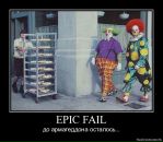 Фотография Мурадханова Ивана