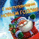 Юрій Малешко фотография #19 (источник - https://vk.com/id73108080)
