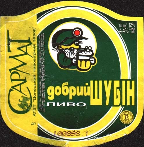 №18, Танюшка Шубина, Санкт-Петербург №18, Танюшка Шубина, Санкт-Петербург